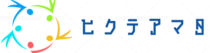 ヒクテアマタ
